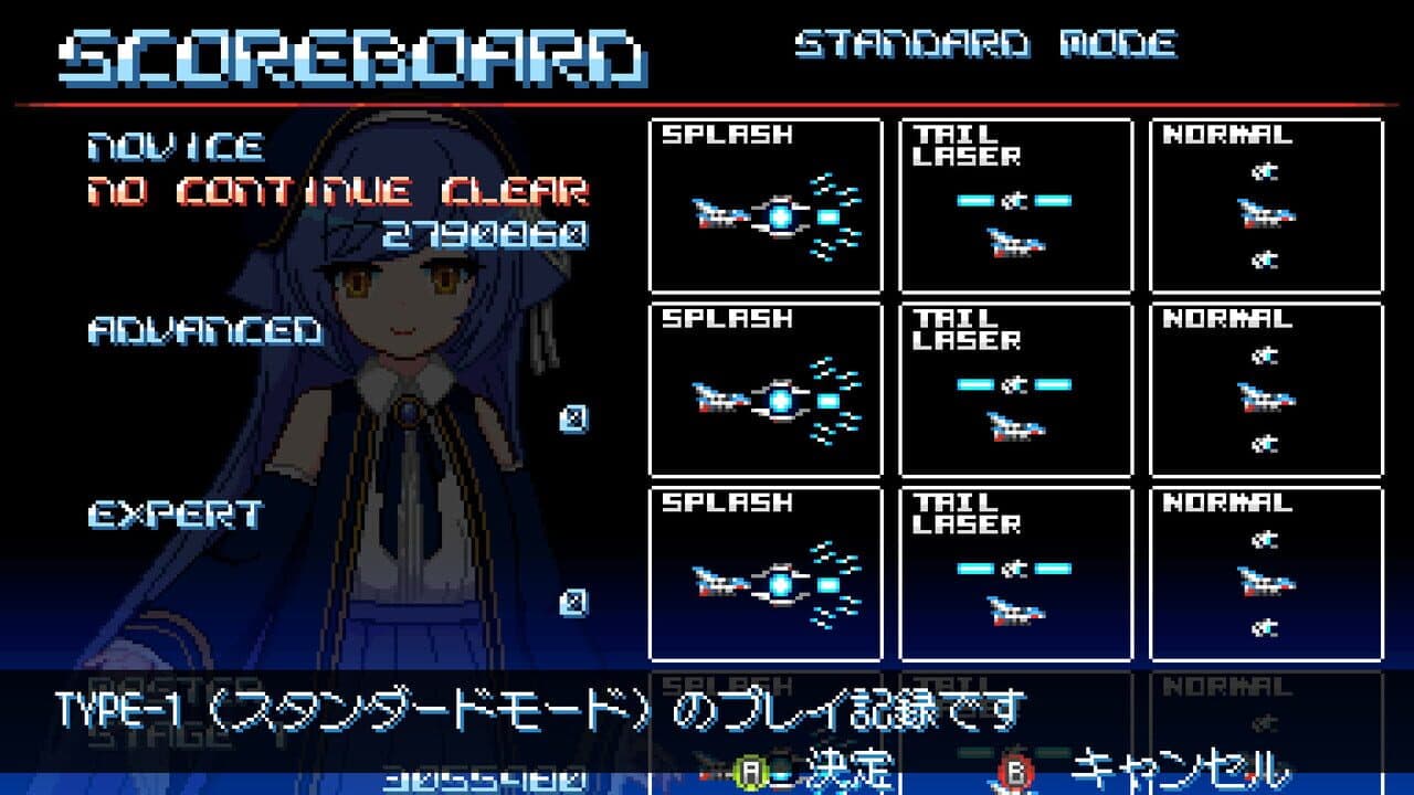 Revolgear Zero thumbnail 21