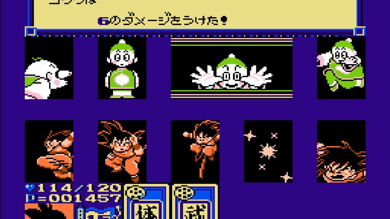 Dragon Ball 3: Goku-den thumbnail 8