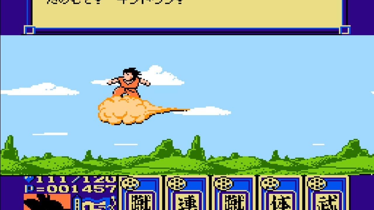 Dragon Ball 3: Goku-den thumbnail 3