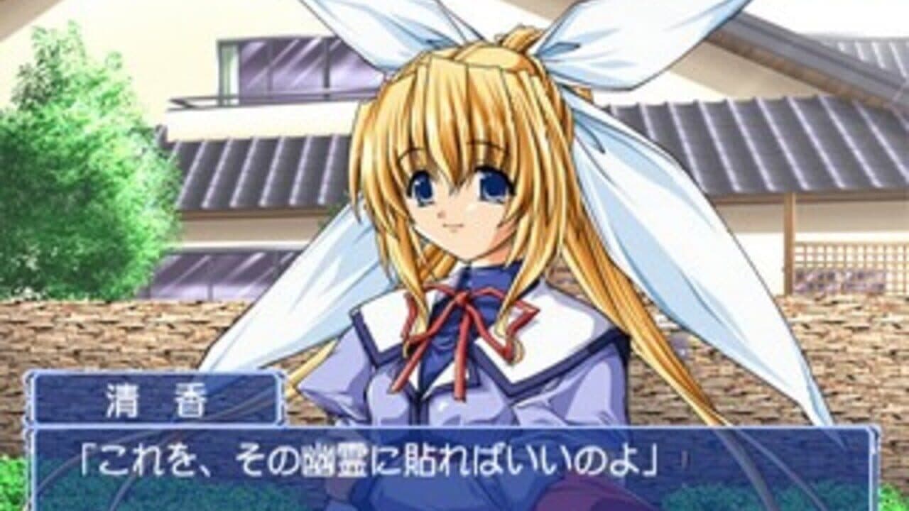 Mizuiro thumbnail 10