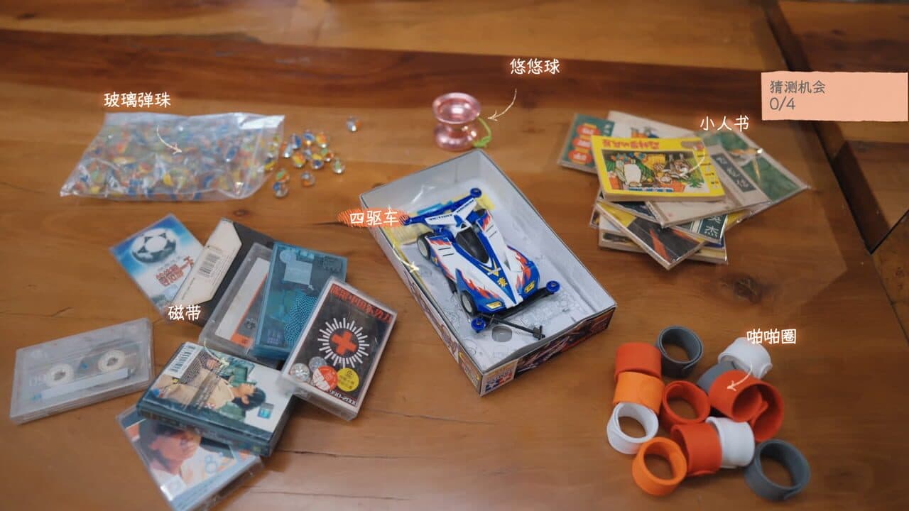 Such a guy thumbnail 6