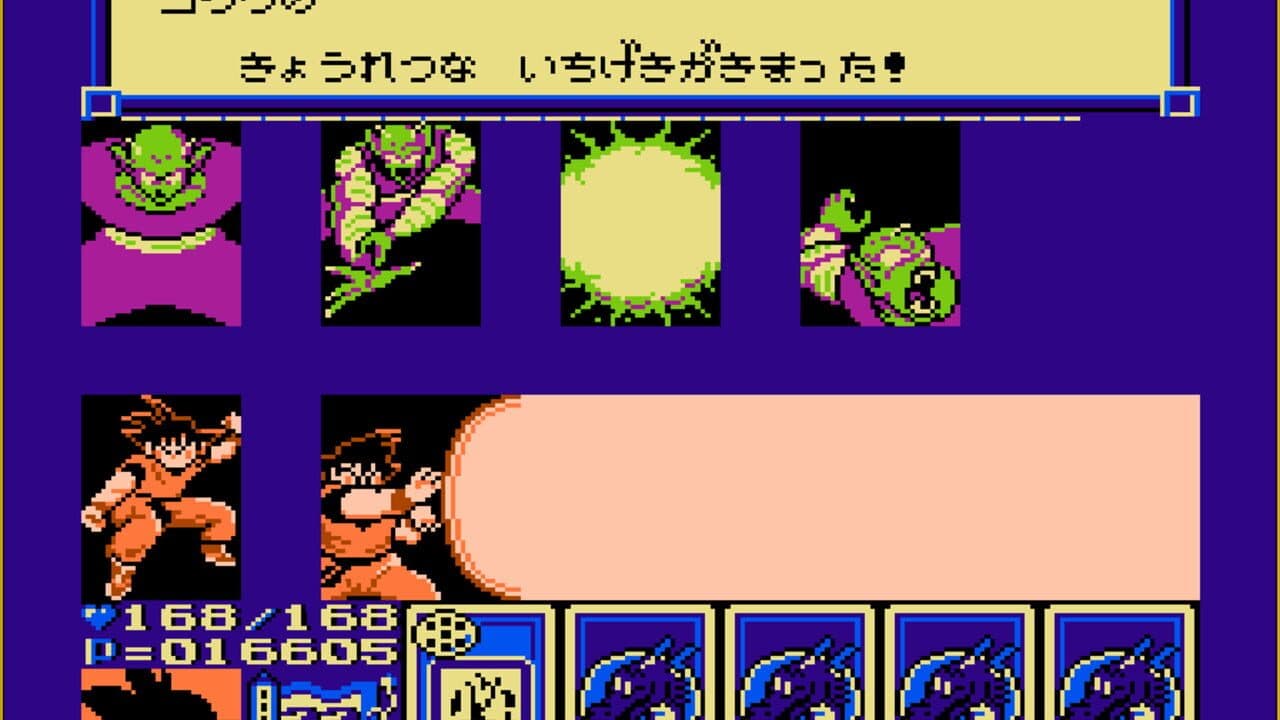 Dragon Ball 3: Goku-den thumbnail 9