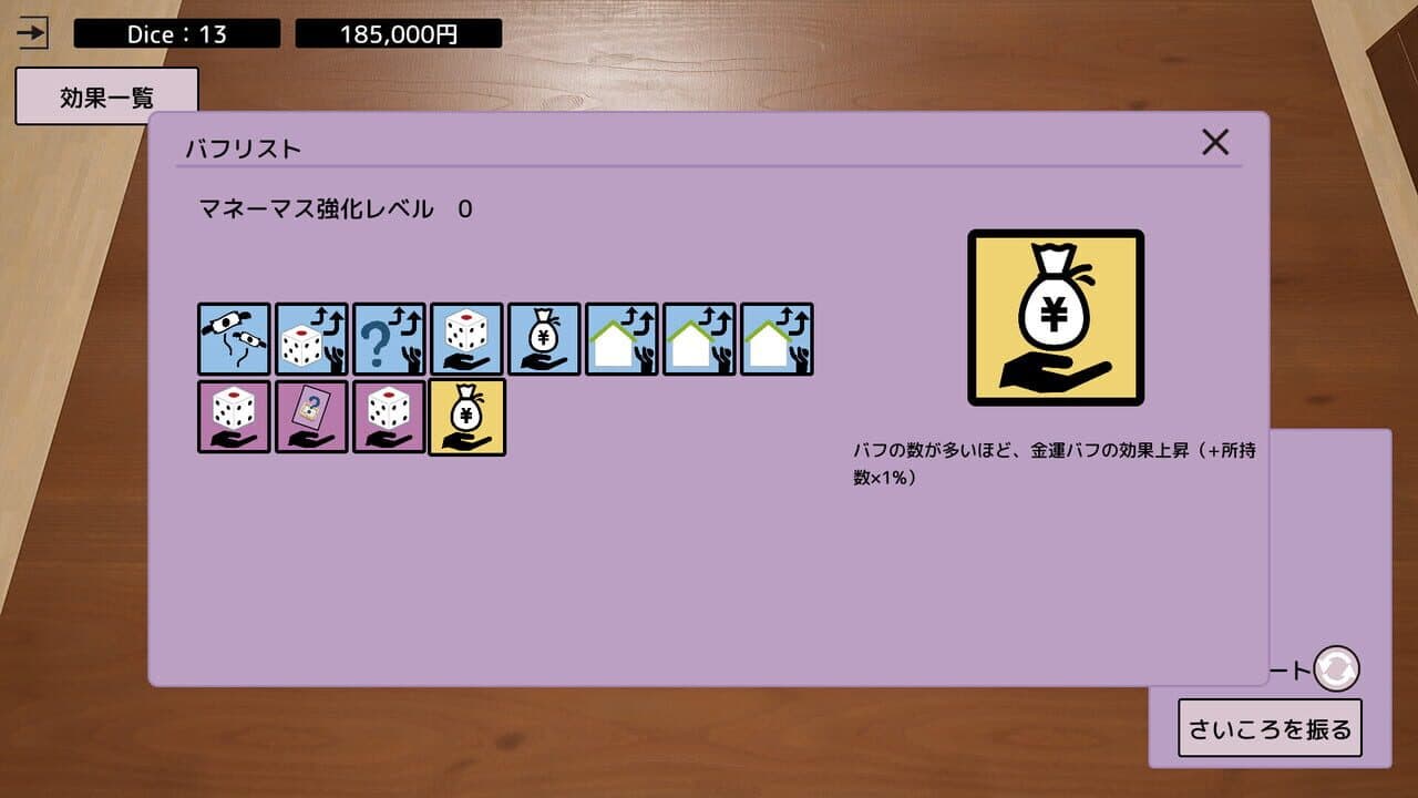 Dice x Deck thumbnail 6