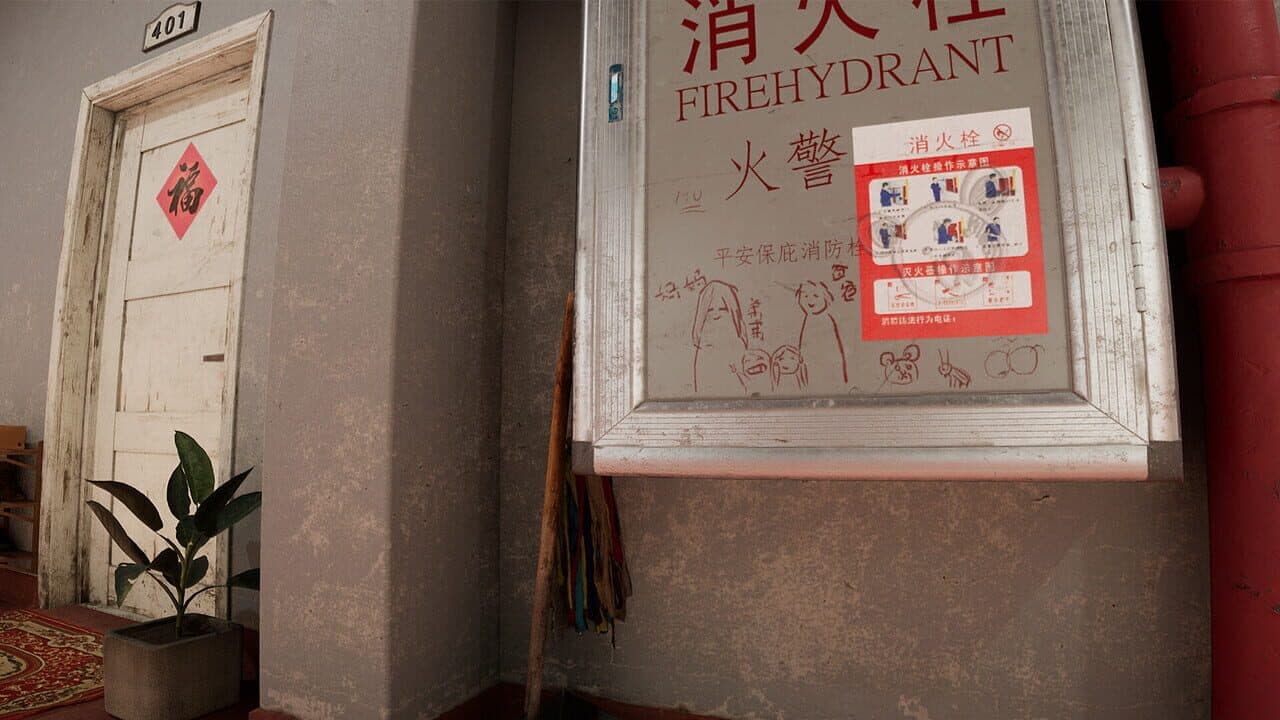 Room 404 thumbnail 9