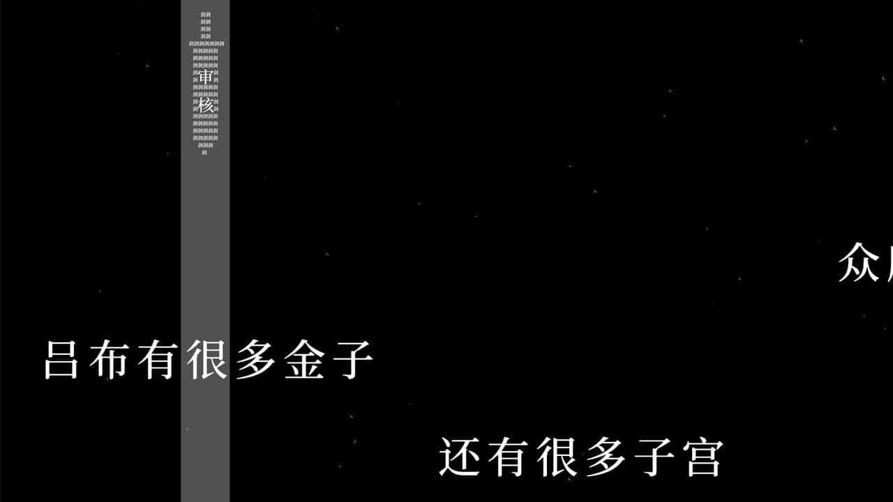 Wàng Wénài Shēng Yì screenshot 1
