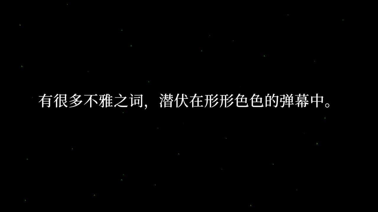 Wàng Wénài Shēng Yì thumbnail 2