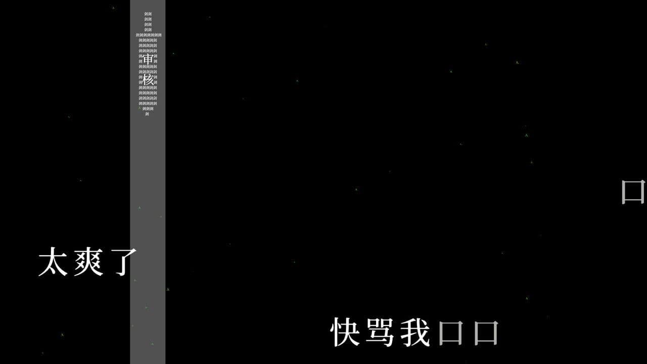 Wàng Wénài Shēng Yì thumbnail 3
