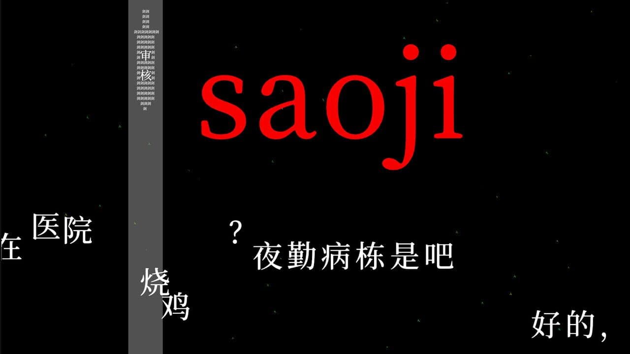Wàng Wénài Shēng Yì thumbnail 5