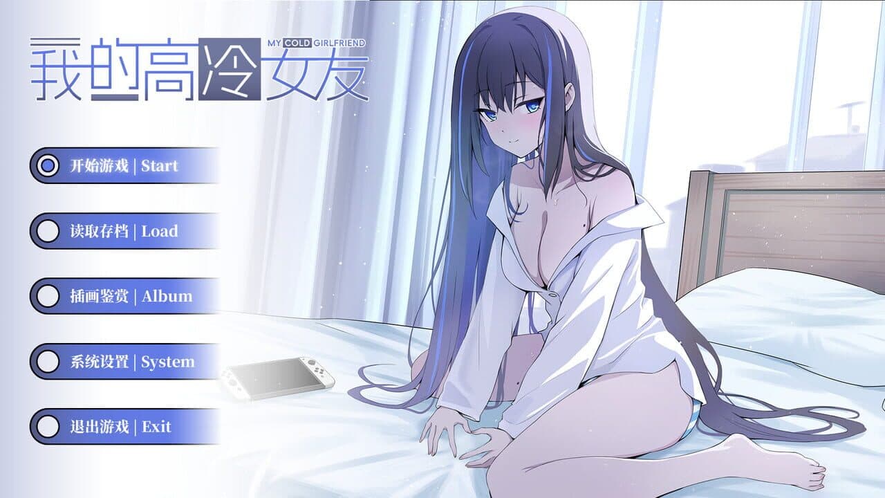 My Cold Girlfriend thumbnail 2