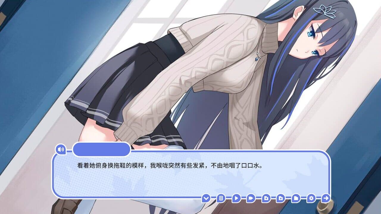 My Cold Girlfriend thumbnail 4