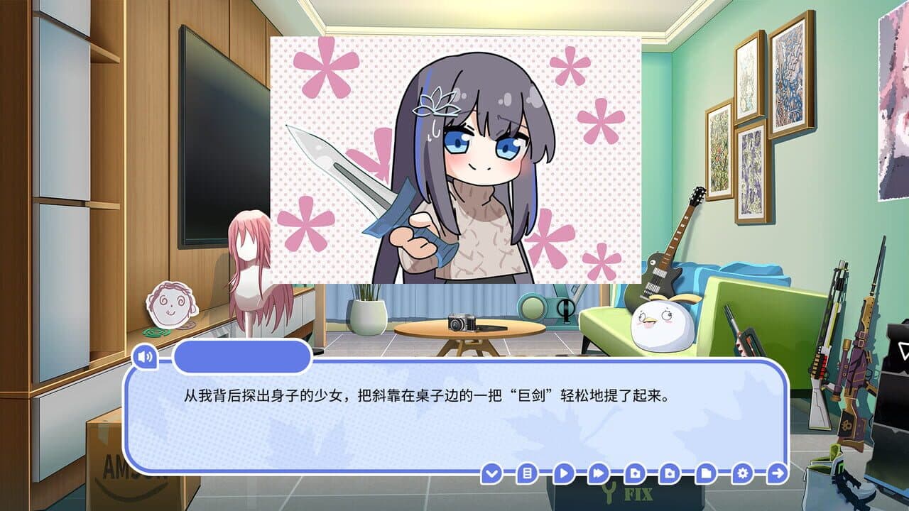 My Cold Girlfriend thumbnail 5