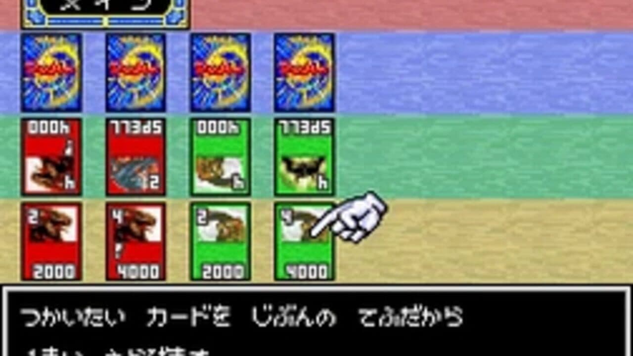 Duel Masters thumbnail 3