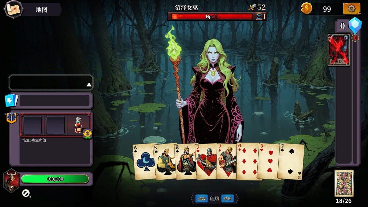 The False God's Fold thumbnail 3