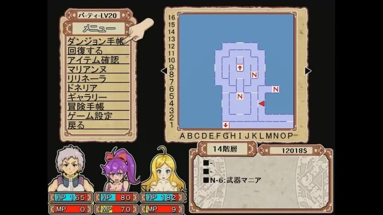 Dungeon of Erotic Master Reboot thumbnail 2