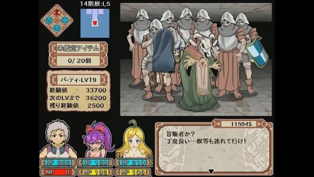 Dungeon of Erotic Master Reboot thumbnail 3