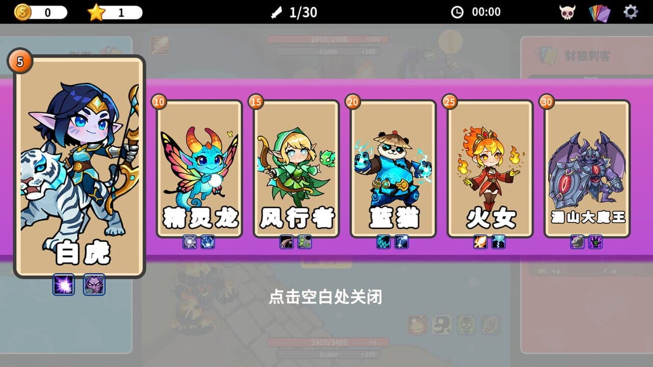 Dāo Qū Qū thumbnail 5