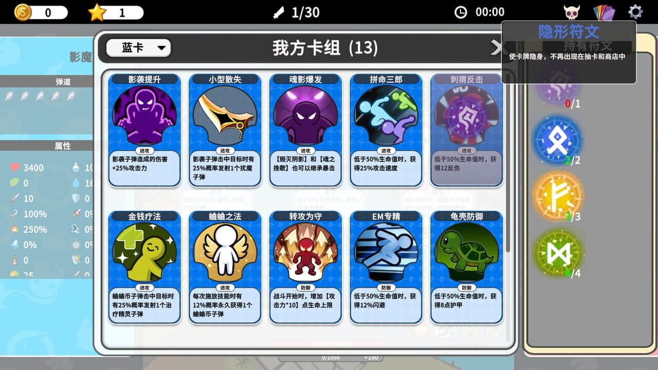 Dāo Qū Qū thumbnail 7
