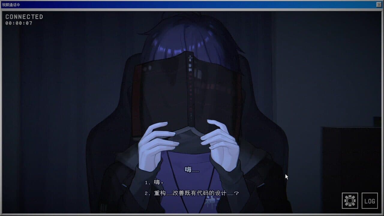 Jiànxí Sǐshén thumbnail 5