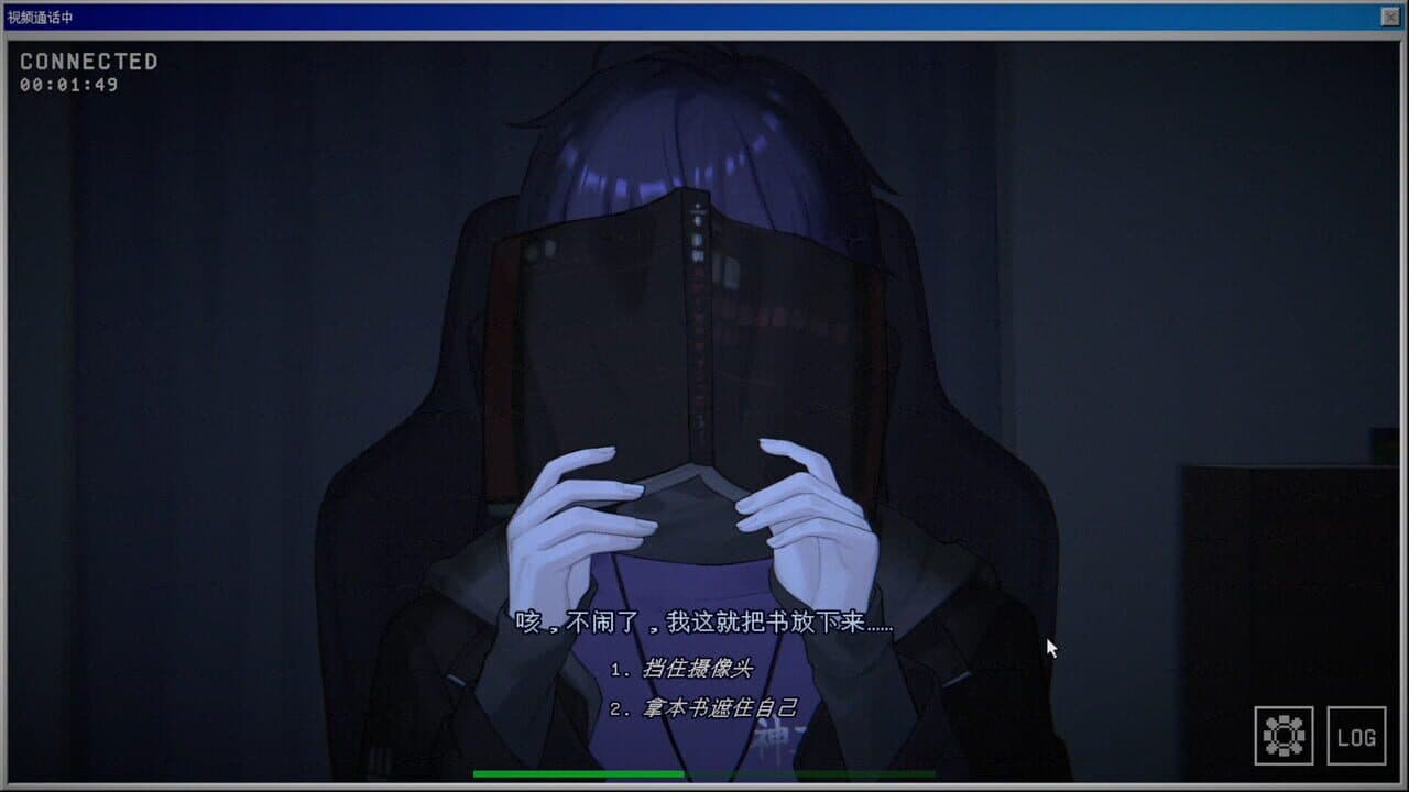 Jiànxí Sǐshén thumbnail 6