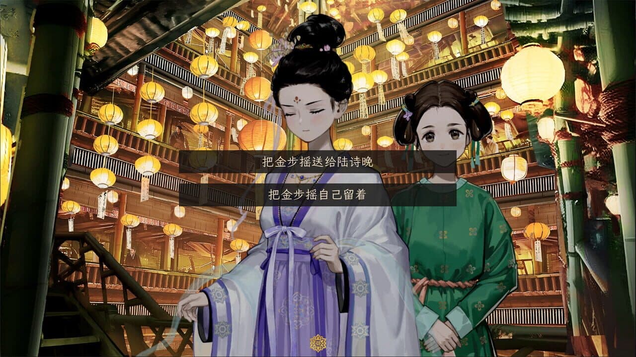 Suīyáng: Shī Yǔ Huǒ thumbnail 9