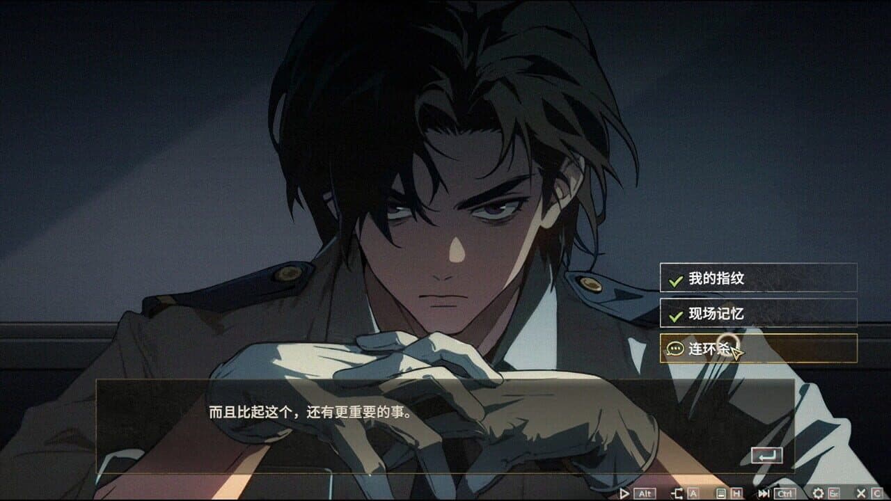 Jiǔ Měi Zǐ Zhī Sǐ: Zhāohé Shàonǚ Xuèsè Gàobái screenshot 1