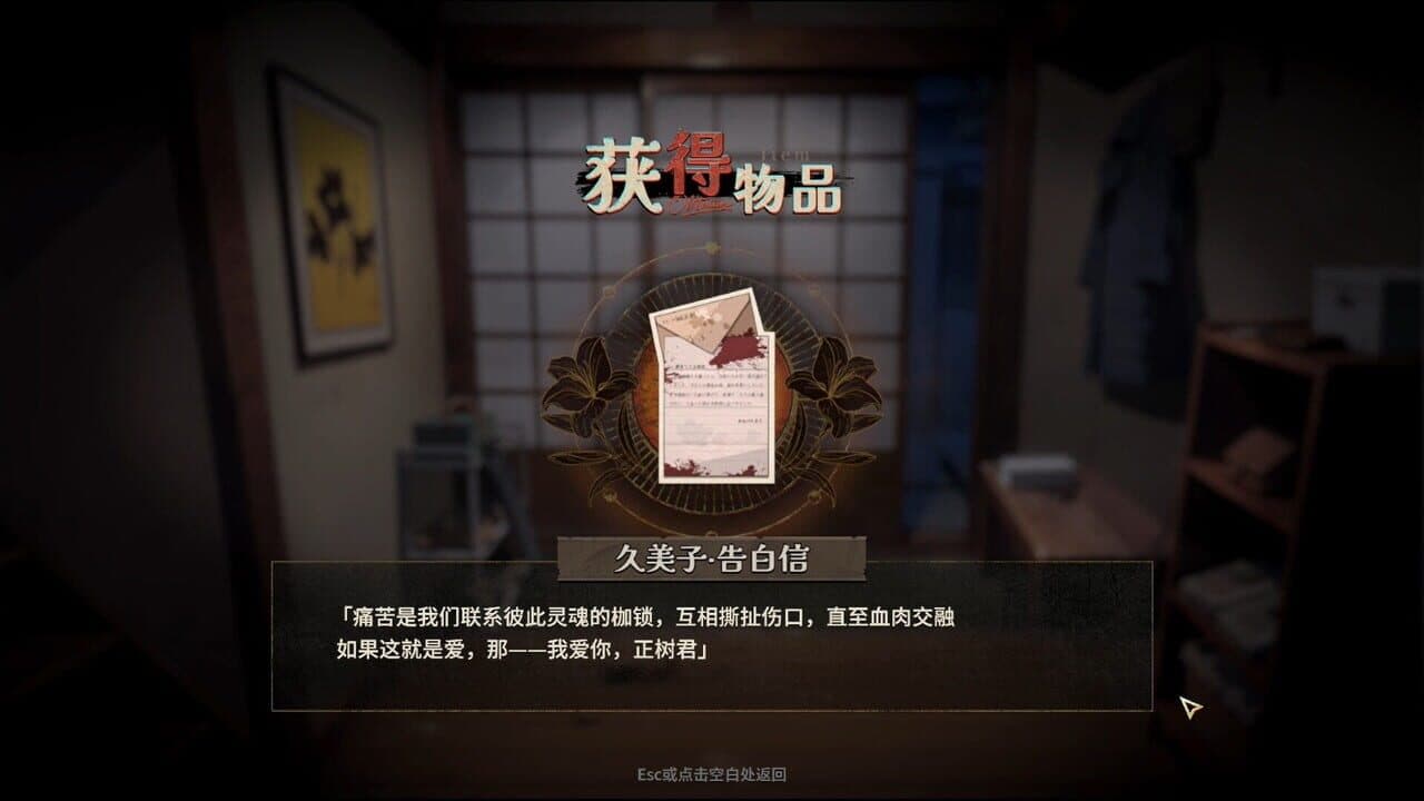 Jiǔ Měi Zǐ Zhī Sǐ: Zhāohé Shàonǚ Xuèsè Gàobái thumbnail 5