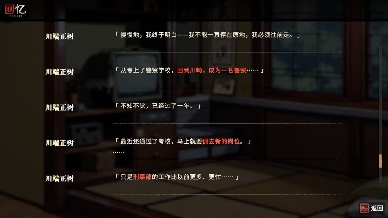 Jiǔ Měi Zǐ Zhī Sǐ: Zhāohé Shàonǚ Xuèsè Gàobái thumbnail 6