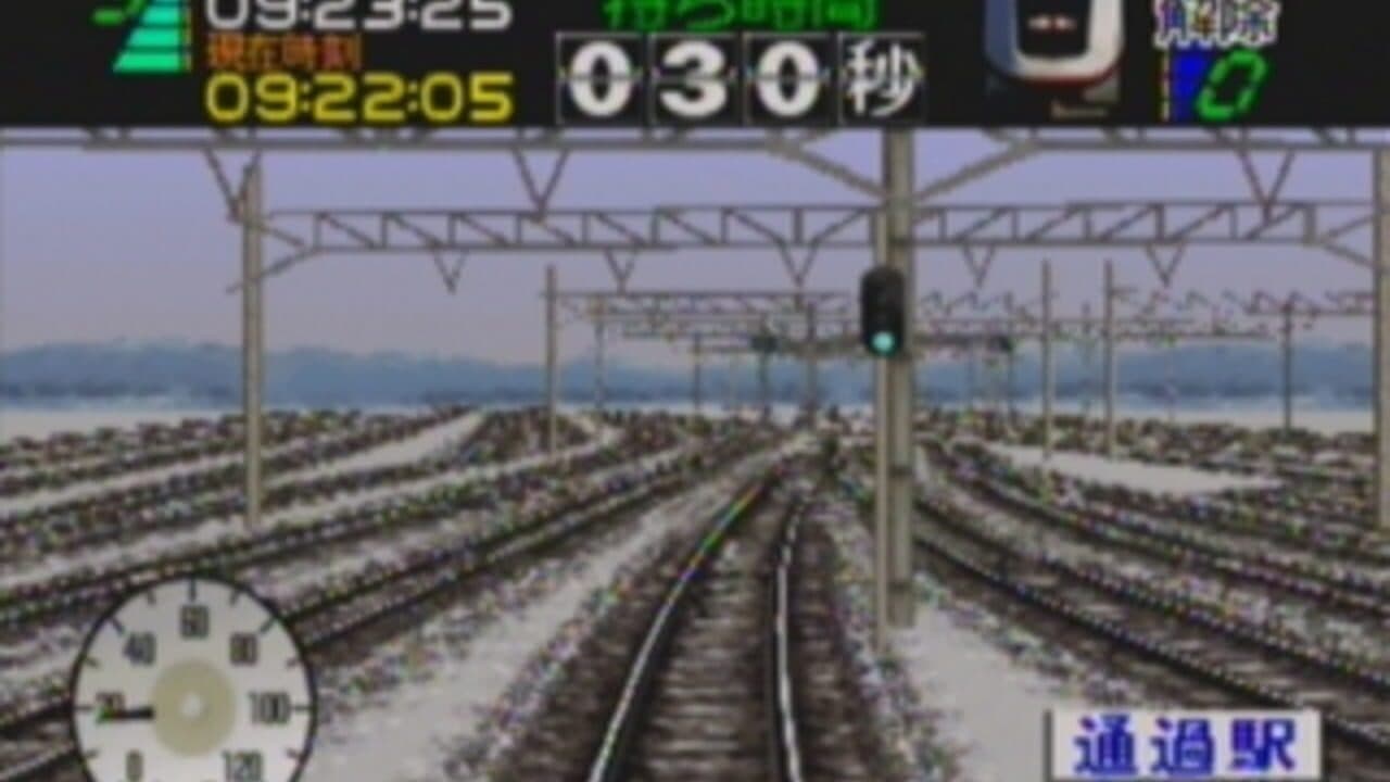 Densha de GO! 64 thumbnail 2