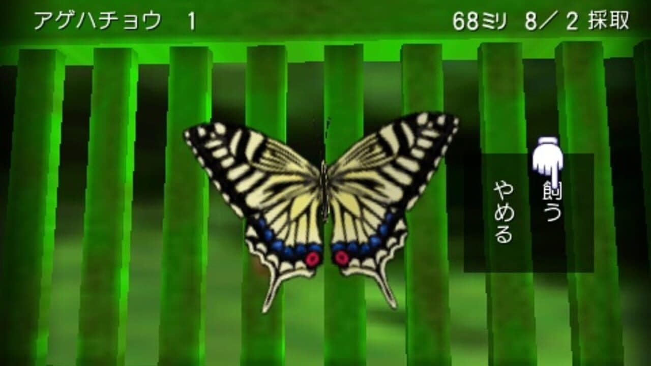 Boku no Natsuyasumi 4 thumbnail 8