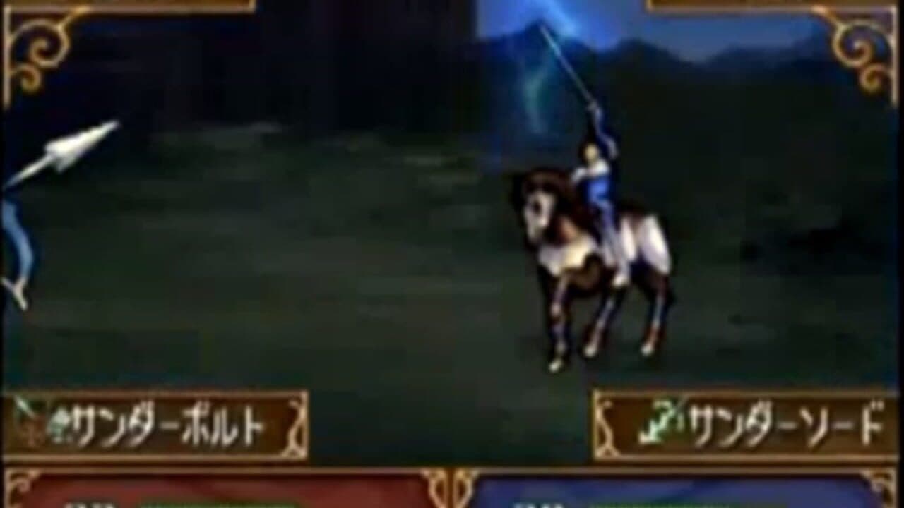 Fire Emblem: Shadow Dragon thumbnail 4