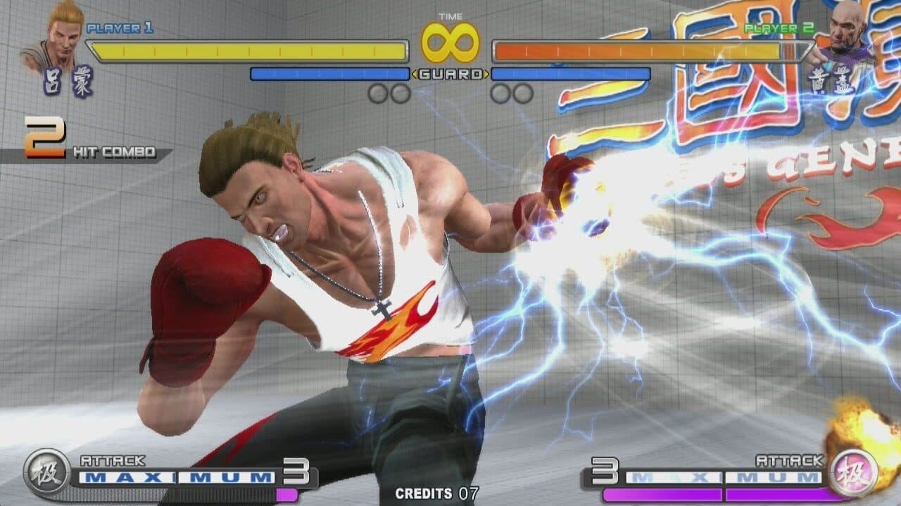 Sango Guardian Chaos Generation Steamedition thumbnail 2