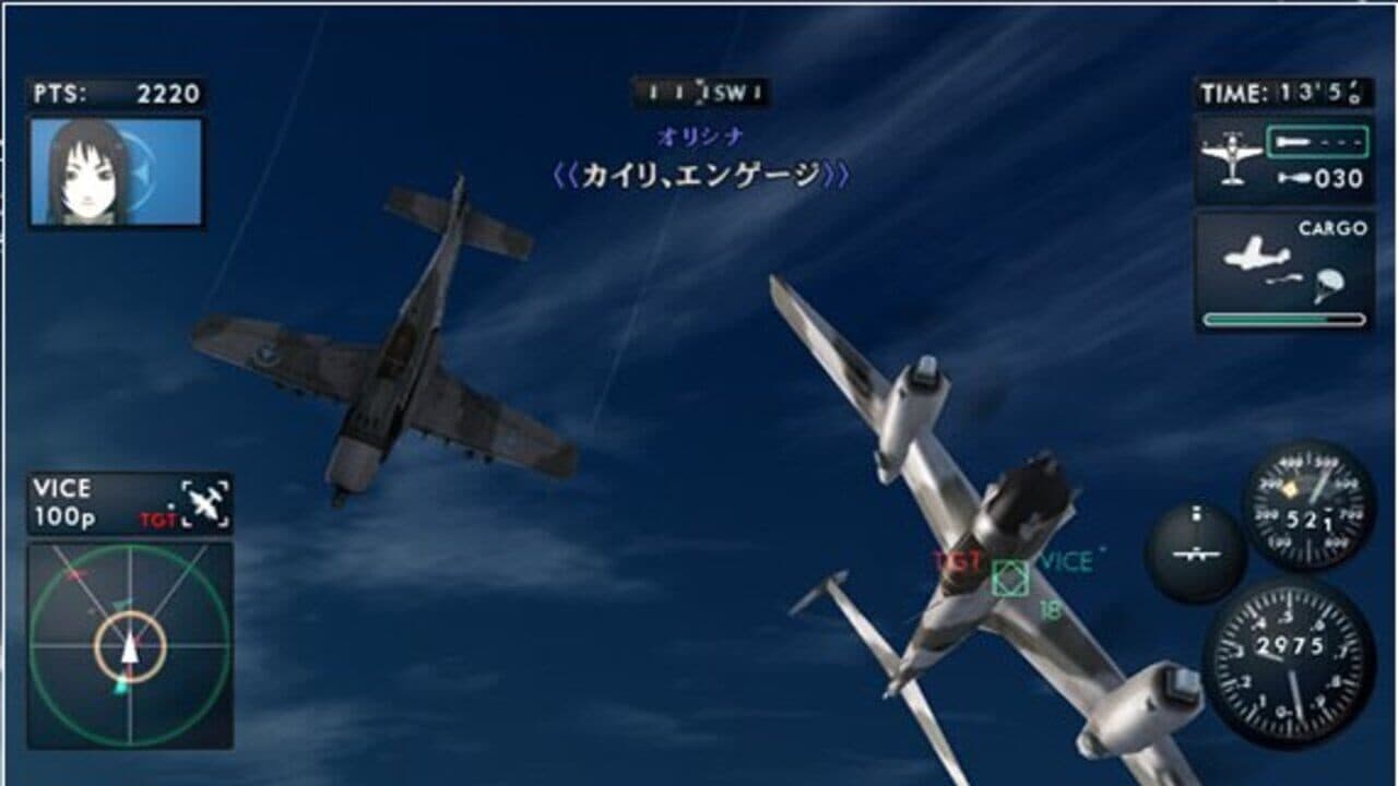 The Sky Crawlers: Innocent Aces thumbnail 4