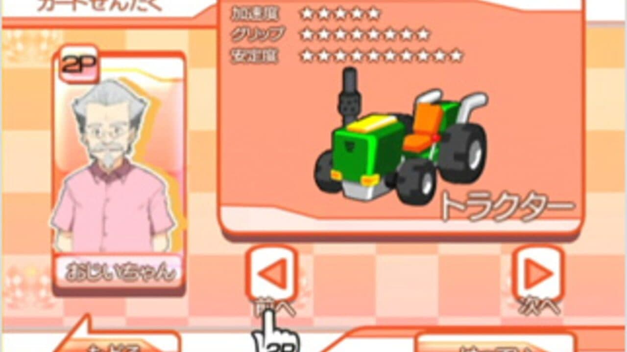 Family Go-Kart Racing thumbnail 3