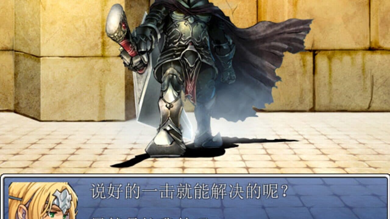 This is not RPG thumbnail 4