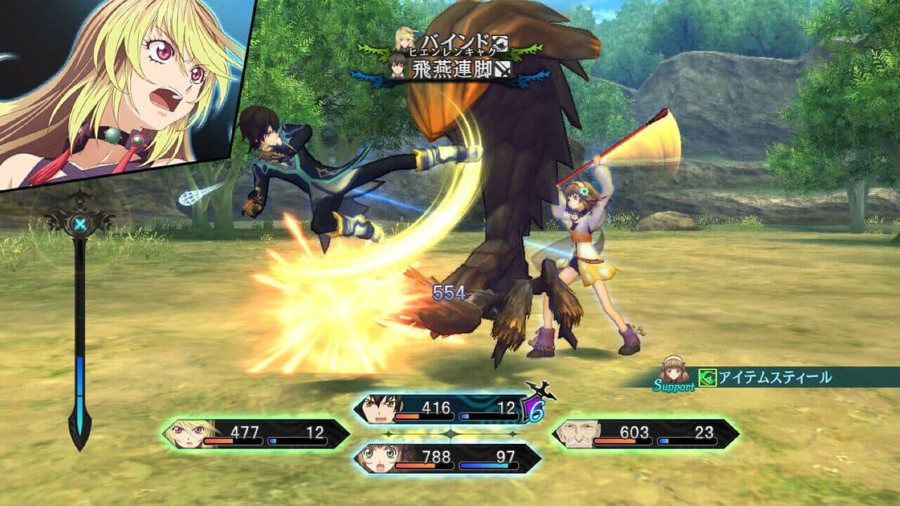 Tales of Xillia thumbnail 5