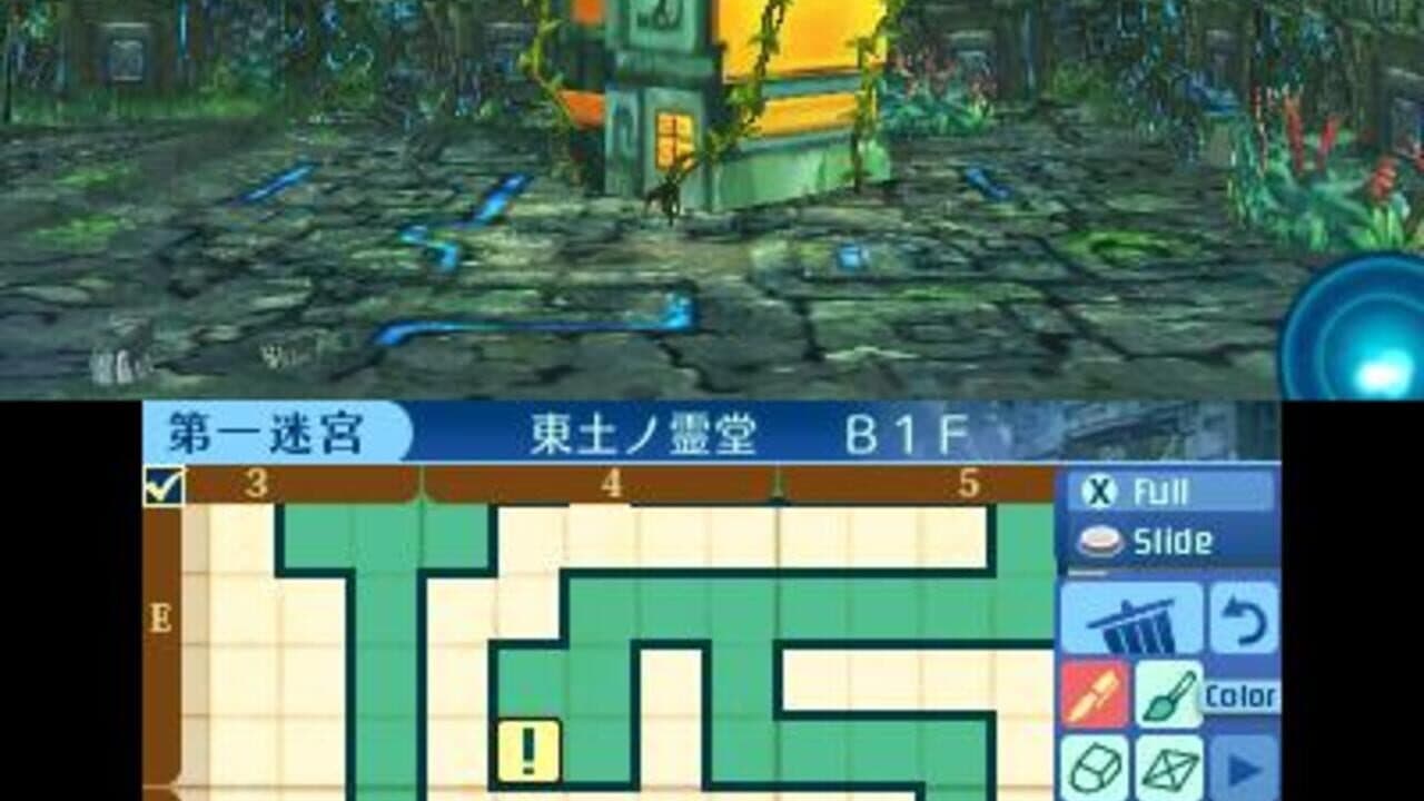 Etrian Odyssey Nexus thumbnail 6