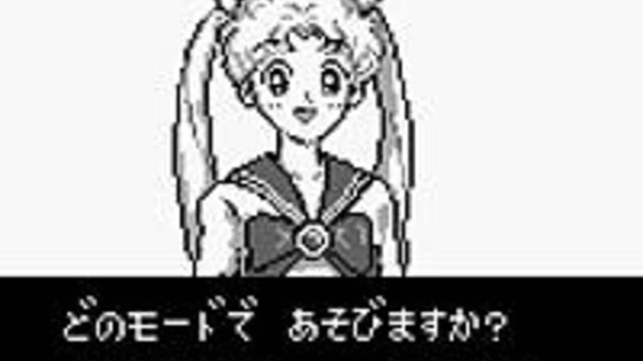 Bishoujo Senshi Sailor Moon thumbnail 2