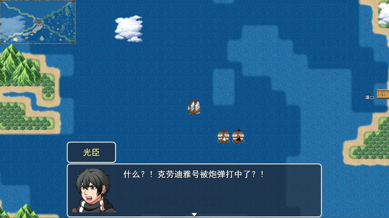 Treasure of Abyss thumbnail 4
