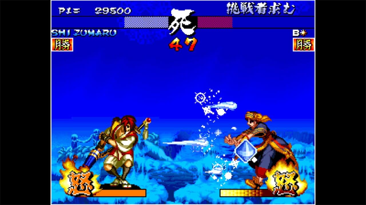 ACA Neo Geo: Samurai Shodown III thumbnail 2