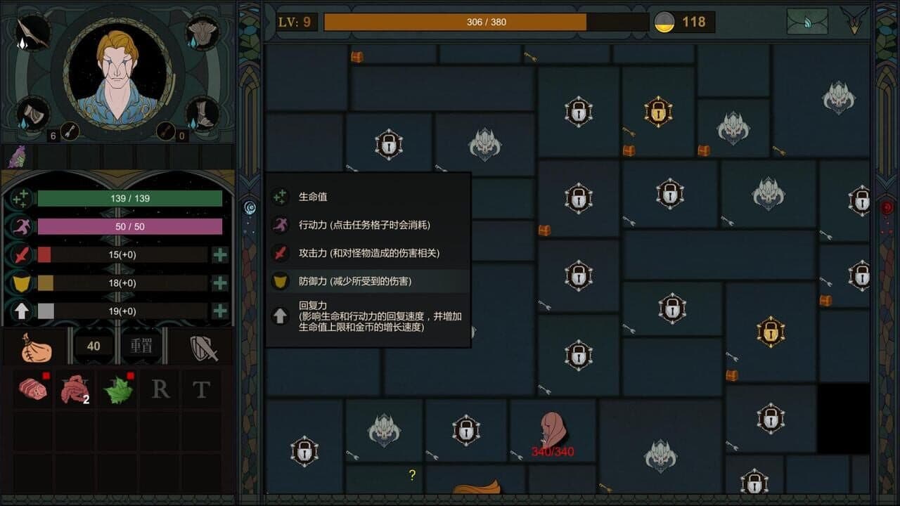 Sin Castle thumbnail 3