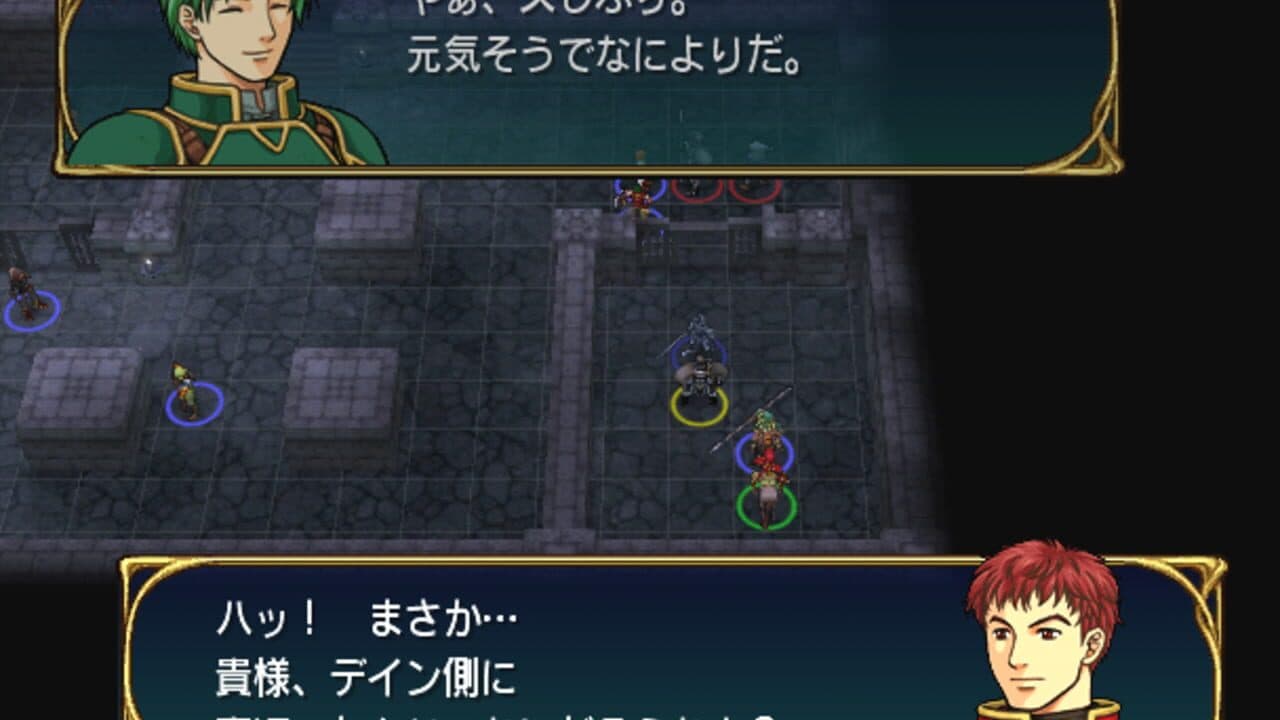 Fire Emblem: Path of Radiance thumbnail 10