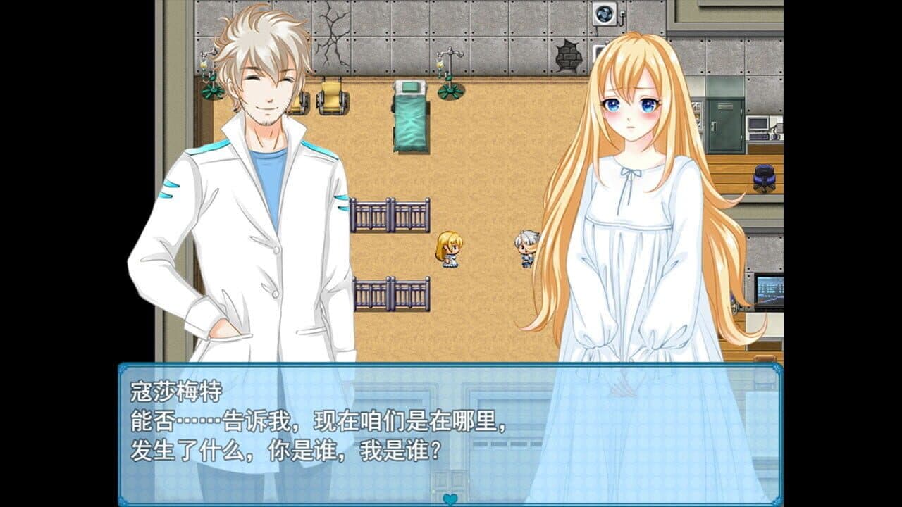 Consummate:Missing World thumbnail 3