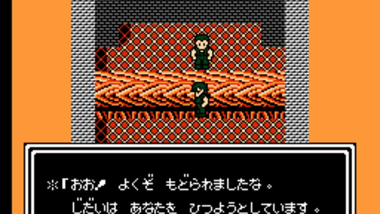 Hokuto no Ken 4: Shichisei Hakenden - Hokuto Shinken no Kanata he thumbnail 4