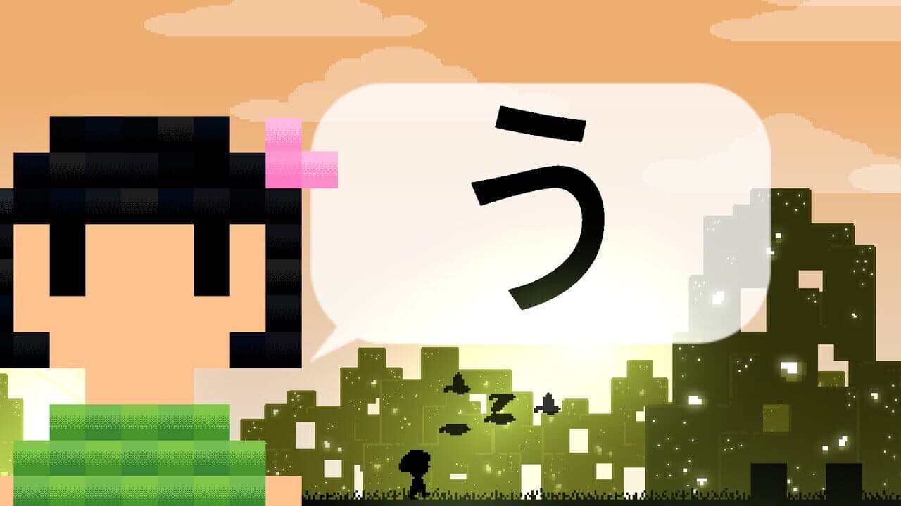 Hiragana Pixel Party thumbnail 4