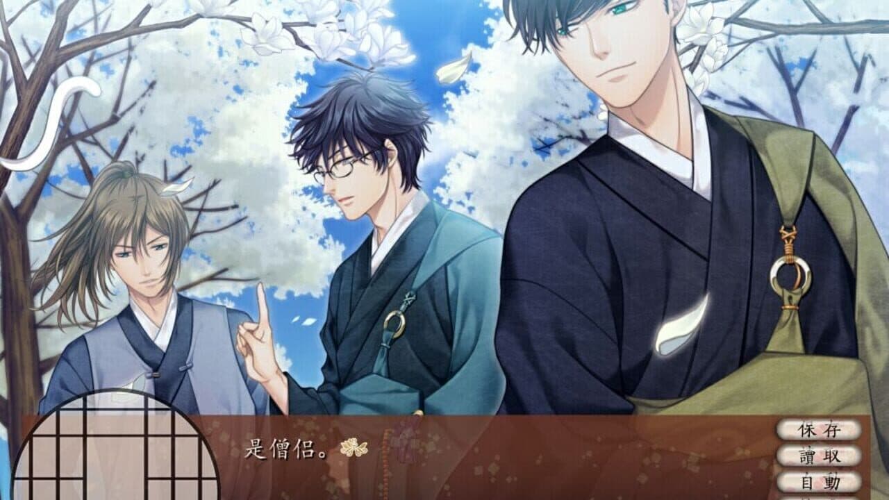 Lost in Secular Love thumbnail 5