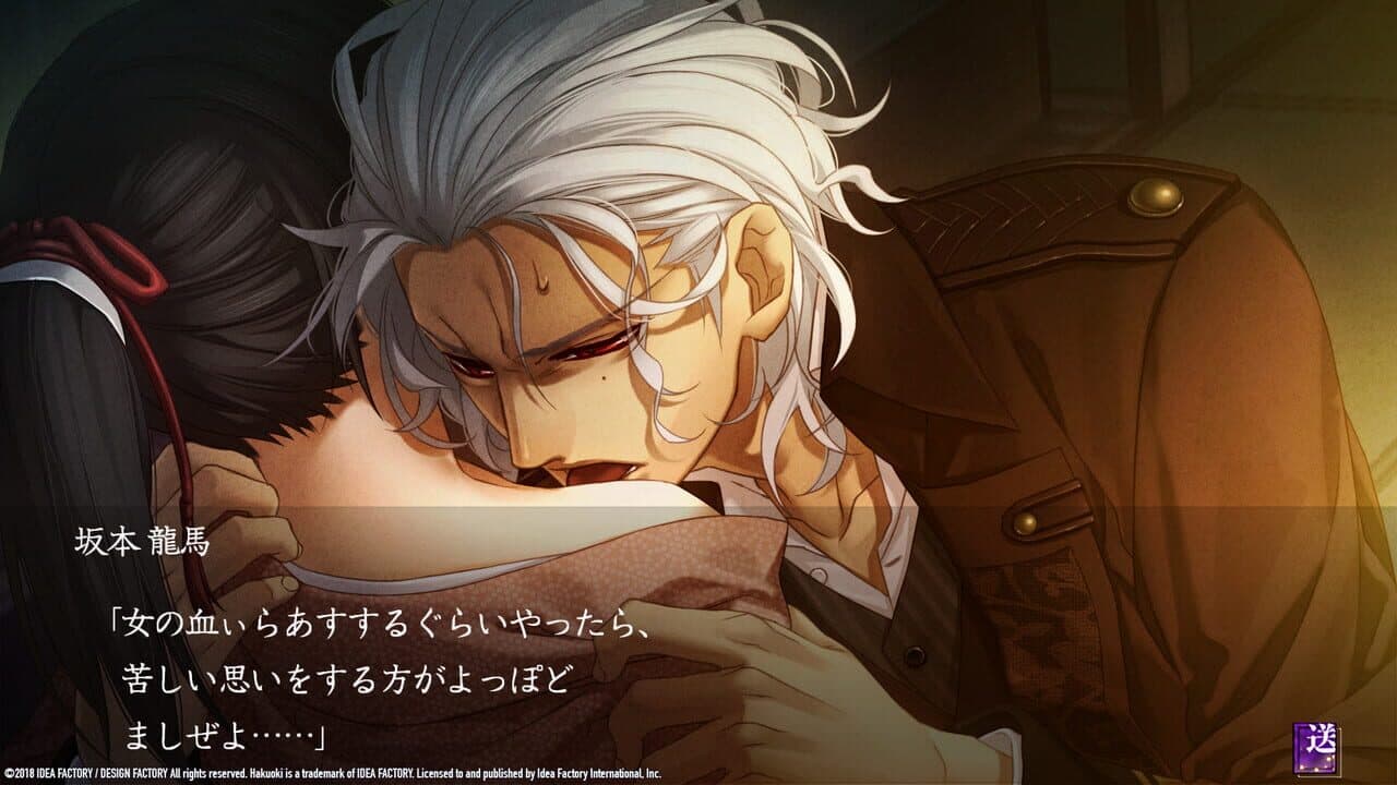 Hakuoki: Edo Blossoms thumbnail 2