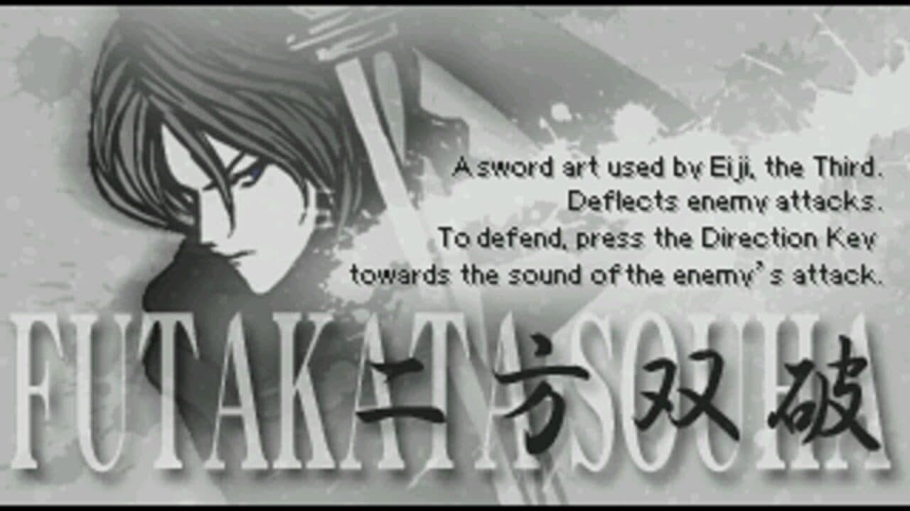 Yukie: A Japanese Winter Fairy Tale screenshot 1