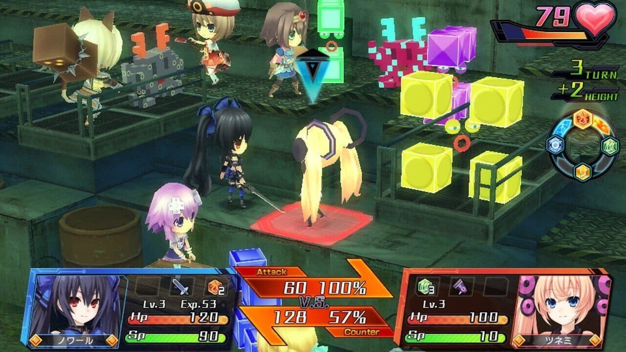 Hyperdevotion Noire: Goddess Black Heart thumbnail 4