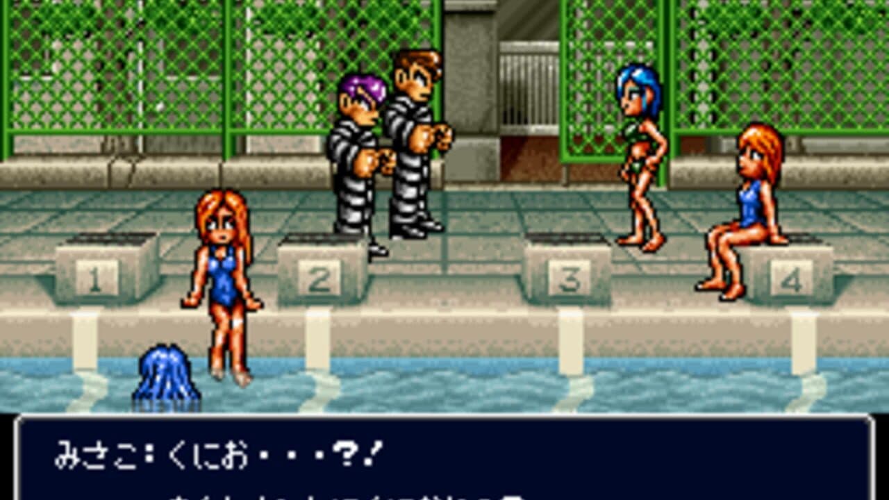 Shin Nekketsu Kouha Kunio-kun: Kunio-tachi no Banka thumbnail 5