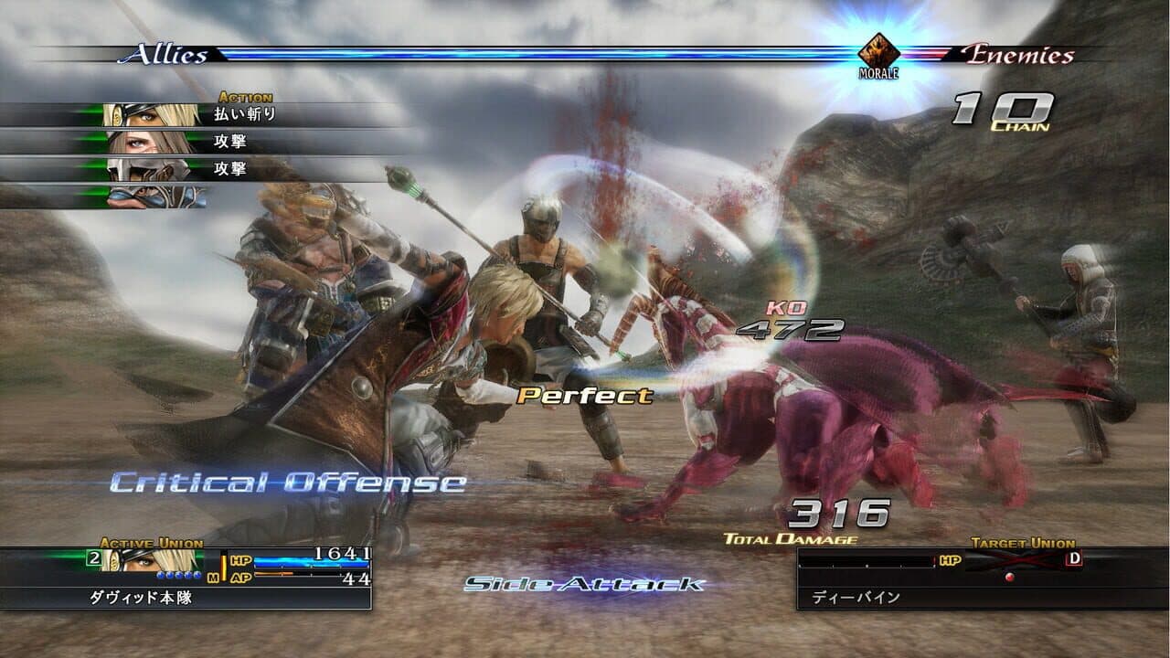 The Last Remnant Remastered thumbnail 4